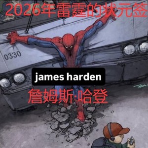 九游体育下载-键盘侠|保罗和伤病才是快船病根？快船终于能轻松虐菜一次了